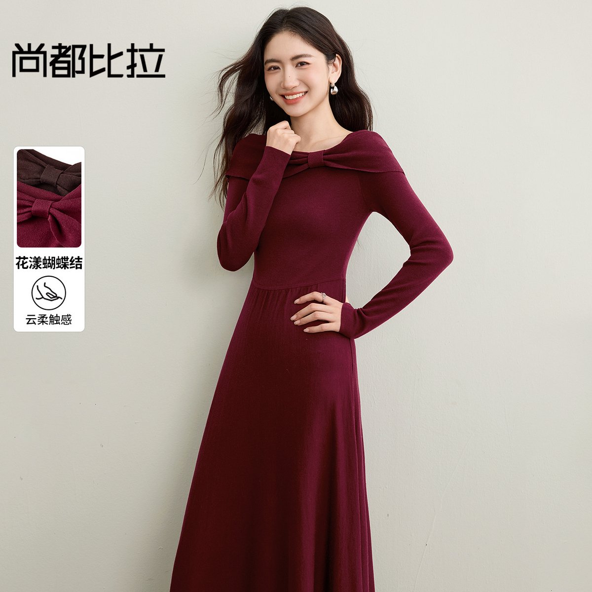 【内购】【花漾蝴蝶结】含绵羊毛优雅通勤一字领腰部包肩长袖毛织连衣裙-W53LG3489