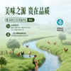 【买1送1】天农荷叶窑香鸡800g整只下酒菜卤香熟食速食散养走地鸡 商品缩略图2