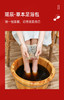 夏养三伏天，泡脚正当时【瑶辰排湿足浴包】东方甄选爆卖10W+袋38两袋到手正品八味排湿足浴包，中药泡脚，贵在坚持！ 商品缩略图4