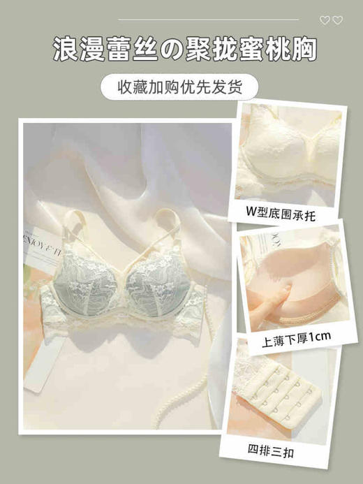 【GZ】无忧购49元2件交叉设计纯欲蕾丝聚拢内衣收副乳防下垂（截单后7天发货) 商品图7
