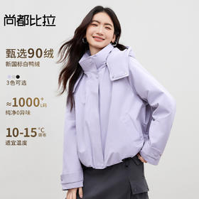 【内购】【90%白鸭绒】通勤可拆卸连帽拉链插肩袖抽绳设计保暖泡芙羽绒服-W54YC1881