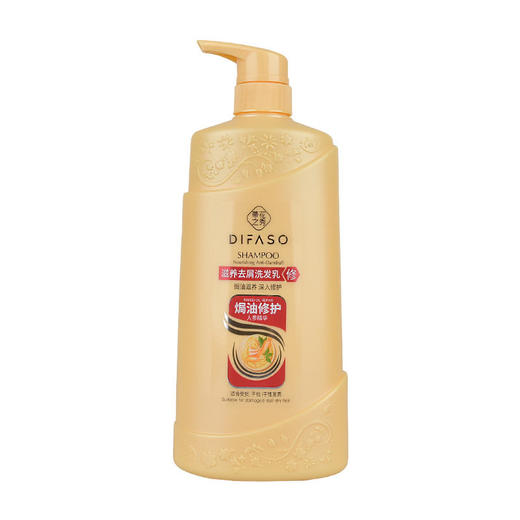 蒂花之秀滋养去屑洗发乳1kg 商品图0