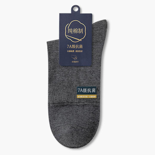 【速抢！一次抢5双！】严选纯棉袜子 中筒春夏无骨7A抗菌防臭吸汗袜 商务全棉四季长筒袜 商品图8