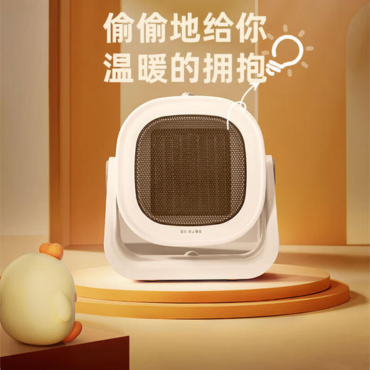 【限时特惠】苏泊尔暖风机SHW-PC81A-15【分仓直发，72小时发货，周末节假日不发货】 商品图0