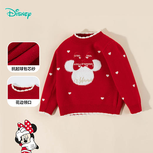 迪士尼秋冬新款女童圆领毛衣柔软亲肤保暖针织线衫ZD3ES055 商品图8