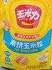 素烧玉米粒 商品缩略图0