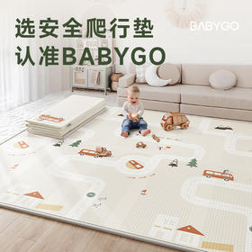 一秒展开，万般安心｜BabyGo「抗菌折叠垫」，定义居家户外安全新标准！
