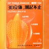 倍力乐猫舌避孕套立体软刺颗狼牙套粒安全套byt玻尿酸水润滑计生性用品 【新品猫舌】舔出水10只装 商品缩略图2