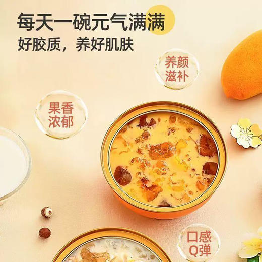 杨枝甘露桃胶/鲜炖银耳红枣味 商品图1