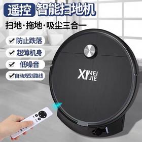 扫地机器人 家用智能懒人自动扫地机充电吸尘器 大吸力扫地机