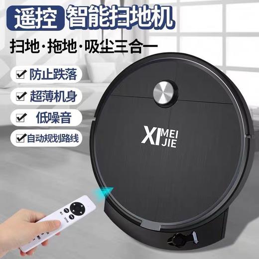 扫地机器人 家用智能懒人自动扫地机充电吸尘器 大吸力扫地机 商品图0