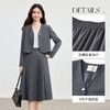 【内购】【免搭配套装】格雷系通勤V领垫肩西装外套&松紧腰压褶显瘦A字裙-153ZA3426 商品缩略图3