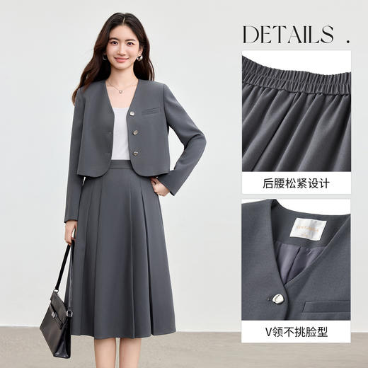 【内购】【免搭配套装】格雷系通勤V领垫肩西装外套&松紧腰压褶显瘦A字裙-153ZA3426 商品图3