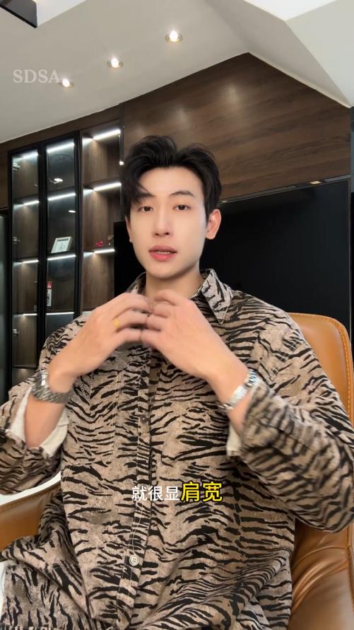 J9833SDSA男士秋冬新款痞帅男装撞色斑马纹翻领长袖衬衫复古百搭衬衣 商品图0