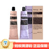 【年终限时大促】【保税仓直发·全球购】Aesop伊索 息间芳香/艾莉奥斯芳香护手霜75ml 商品缩略图0