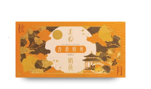 美心香滑奶黄月饼 	45g*8 商品图0