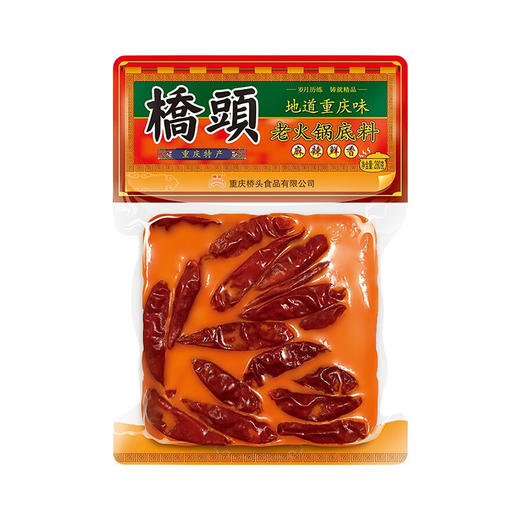 桥头地道重庆味老火锅底料 280g 商品图0