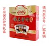 喜福德驴肉1.2千克 商品缩略图0