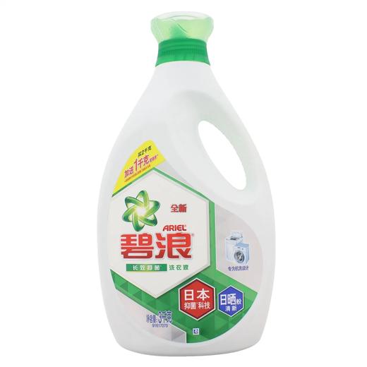 【超市】碧浪日本抑菌科技抑菌更除螨洗衣液3Kg 商品图0