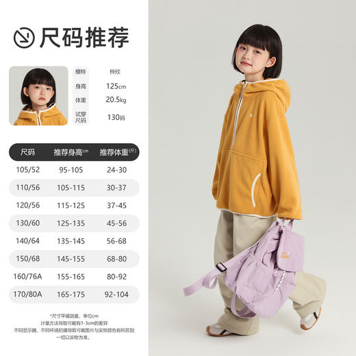 布丁哈鲁女童连帽卫衣2025秋冬新款加厚奥粒绒半拉链儿童上衣外套 商品图3