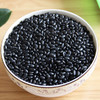 山西特产杂粮精选杂粮黑豆五谷杂粮粗粮打豆浆1500g袋装 商品缩略图2