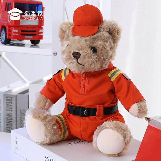 【坐姿消防熊辉辉】毛绒小熊公仔玩具服装可脱卸毛绒玩偶送礼礼品礼物 商品图12