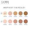 Lamer海蓝之谜鎏光焕变气垫粉底液防晒遮瑕一盒双芯养肤遮瑕 商品缩略图3