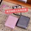 AURARO镜面超级快充移动电源 | 航空品质防火材质，22.5W快充，枪灰色/玫瑰金色可选（台风影响，3-5天发货） 商品缩略图2