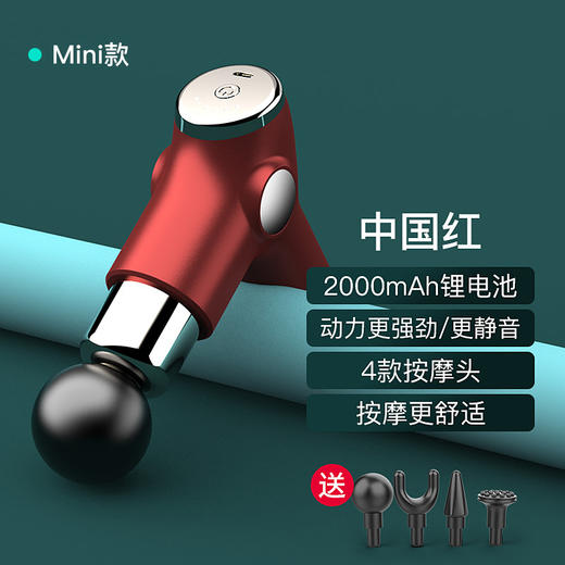 【Mini款迷你筋膜抢】 液晶便携肌肉按摩经络保健运动健身仪器材 筋膜枪 商品图7