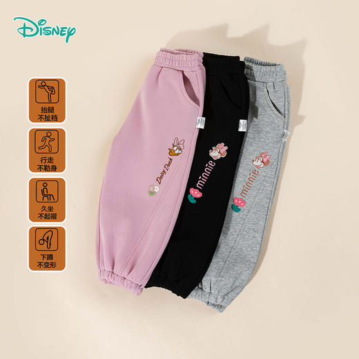 迪士尼25秋冬新款女童针织刺绣长裤儿童户外运动休闲卫裤ZD3EK050 商品图6