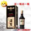 【浓香型】贵州湄窖酒·窖龄10 55度500ml 商品缩略图0