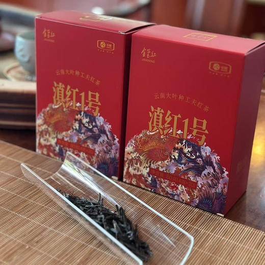 中秋茶礼｜中茶滇红·滇红1号 
规格：160g*1盒*8盒/箱，整箱满减中秋特辑不可错过 商品图4