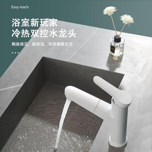 SQ：6075苏格兰抽拉-白色 商品图1