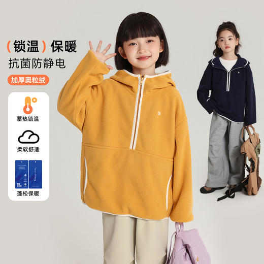 布丁哈鲁女童连帽卫衣2025秋冬新款加厚奥粒绒半拉链儿童上衣外套 商品图0