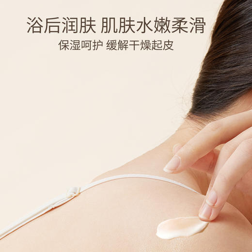 【身体乳系列】 高保湿 改善紧绷干痒 柔润全身 袋鼠妈妈小麦胚芽水润倍护身体乳180g 商品图2