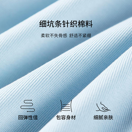 【内购】【撞色刺绣】简约通勤圆V领爱心字母图案修身弹力坑条针织短款T恤-153TB2680 商品图4