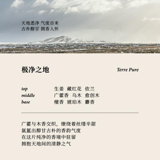 叙室极净之地 香氛蜡烛送礼高级家用持久香氛生日伴手礼物 商品图2