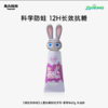 兔头妈妈疯狂动物城联名款牙膏 商品缩略图1