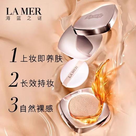 Lamer海蓝之谜鎏光焕变气垫粉底液防晒遮瑕一盒双芯养肤遮瑕 商品图1