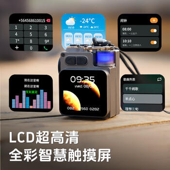 纽曼（Newmine）电脑音响蓝牙音箱便携式歌词显示电脑手机内置麦克风低音炮桌面户外金属口袋小音响带显示屏 K15 商品图5