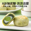 口口酥香，层层惊喜【0添加蔗糖！0添加反式脂肪酸】牛油果椰蓉酥绿豆无蔗糖酥香麻薯网红糕点早餐代餐零食。ha 商品缩略图4