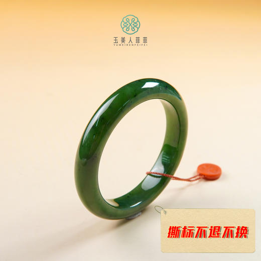 和田玉碧玉手镯 商品图0