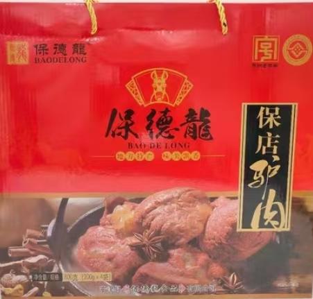 保德龍驴肉800克 商品图0