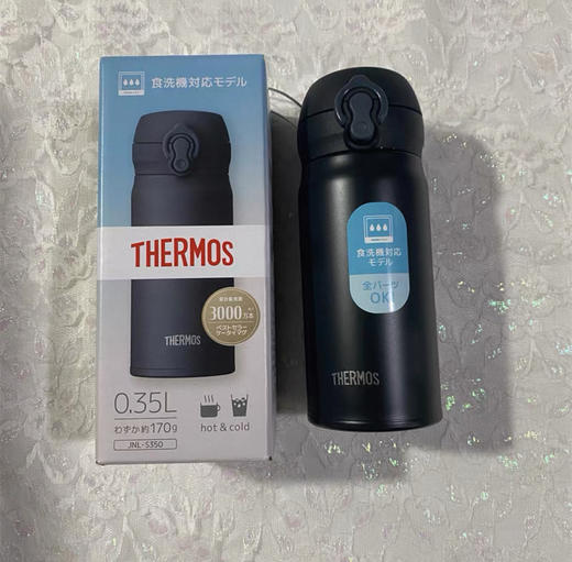 日本 膳魔师不锈钢保温保冷杯JNL-S350-350ml（多款可选） 商品图3