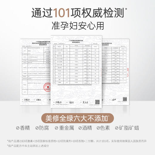 【身体乳系列】 高保湿 改善紧绷干痒 柔润全身 袋鼠妈妈小麦胚芽水润倍护身体乳180g 商品图1