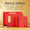 华祥苑-武夷印象大红袍礼盒 252g 商品缩略图6