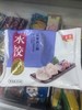 【水饺】华玉家水饺鲅鱼肉三鲜450g/袋 商品缩略图0