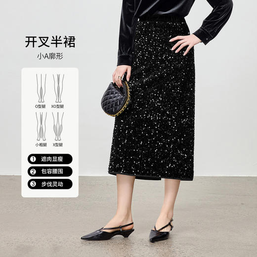 【内购】【珠绣成诗】优雅聚会华丽氛围感松紧腰侧开叉珠片丝绒小A半身裙-154QA3960 商品图1