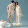 【透气婴儿棉】自然醒「椰椰奶泡」双层纱秋季柔软全棉情侣长袖睡衣A类简约家居服套装JLM 商品缩略图4