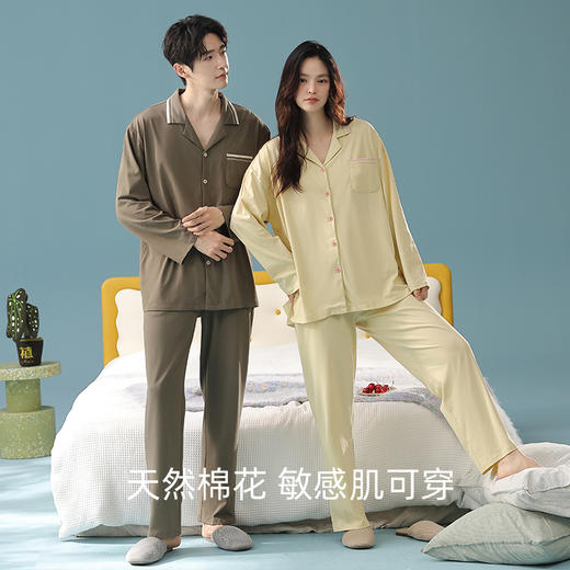 【抗菌无尘棉】自然醒「情话绵绵 」秋季新款长袖情侣睡衣纯棉女高级感简约家居服套装JLM 商品图5